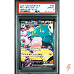 PSA 10 Iono's Bellibolt ex SAR 125/100 SV9 Pokemon Card Japanese 2025 #WYW - Image 1