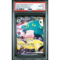 PSA 10 Iono's Bellibolt ex SAR 125/100 SV9 Pokemon Card Japanese 2025 #WYW - Image 2