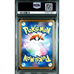 PSA 10 Iono's Bellibolt ex SAR 125/100 SV9 Pokemon Card Japanese 2025 #WYW - Image 3