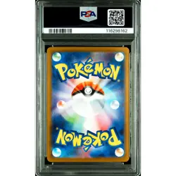 PSA 10 Team Rocket's Wobbuffet AR 103/098 SV10 Pokemon Card Japanese 2025 #CKE - Image 3