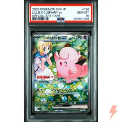 PSA 10 Lillie's Clefairy ex SAR 126/100 SV9 Pokemon Card Japanese 2025 #LUO - Image 1