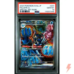 PSA 10 Palafin ex SAR 207/187 SV8a Pokemon Card Japanese 2024 #52S - Image 1