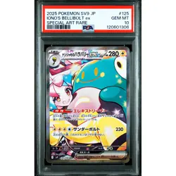 PSA 10 Iono's Bellibolt ex SAR 125/100 SV9 Pokemon Card Japanese 2025 #UJG - Image 2