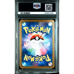 PSA 10 Iono's Bellibolt ex SAR 125/100 SV9 Pokemon Card Japanese 2025 #UJG - Image 3