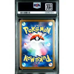 PSA 10 N's Zoroark ex SAR 127/100 SV9 Pokemon Card Japanese 2025 #P64 - Image 3