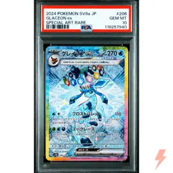 PSA 10 Glaceon ex SAR 206/187 SV8a Pokemon Card Japanese 2024 #3OQ - Image 1