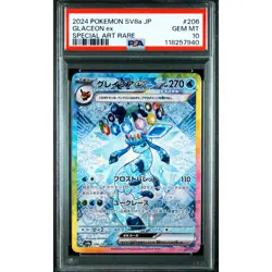 PSA 10 Glaceon ex SAR 206/187 SV8a Pokemon Card Japanese 2024 #3OQ - Image 2