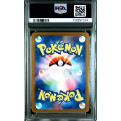 PSA 10 Magikarp AR 080/073 SV1a Triplet Beat Pokemon Card Japanese 2023 #4XX - Image 3