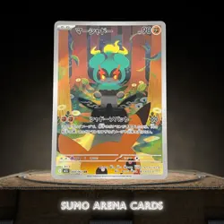 Marshadow AR 069/063 M1L Mega Brave - Pokemon Card Japanese #223 - Image 1