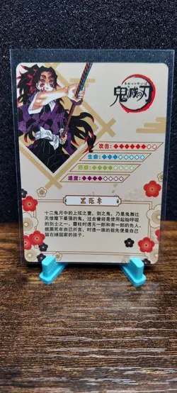 Demon Slayer Anime Card Kokushibo R GM02019 Foil - Image 2