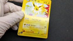 Jolteon Trainer's Magazine Promo Vol 14 2002 003/T LP Japanese Pokemon Card - Image 2