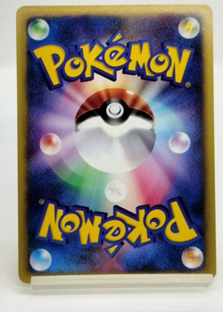 Jolteon Trainer's Magazine Promo Vol 14 2002 003/T LP Japanese Pokemon Card - Image 3