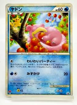 Slowpoke Domino's Pizza Promo 2009 028/L-P Lightly Played Japanese Pokemon Card - Image 1