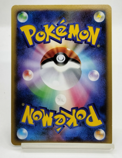 Slowpoke Domino's Pizza Promo 2009 028/L-P Lightly Played Japanese Pokemon Card - Image 2