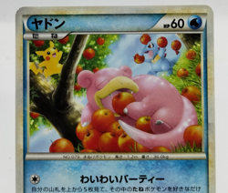 Slowpoke Domino's Pizza Promo 2009 028/L-P Lightly Played Japanese Pokemon Card - Image 3