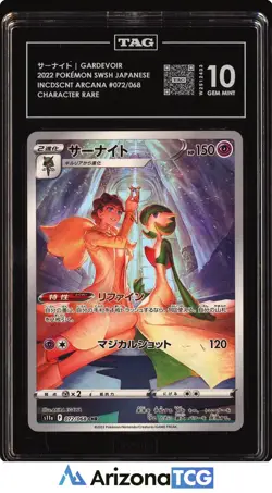 Pokemon 2022 Gardevoir 072/068 CHR Incandescent Arcana Japanese GEM MINT TAG 10 - Image 1