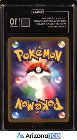 Pokemon 2022 Gardevoir 072/068 CHR Incandescent Arcana Japanese GEM MINT TAG 10 - Image 2