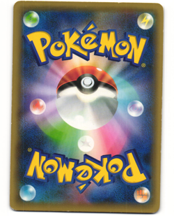 Genesect Holo Pokemon TCG Mythical Dream Shine Collection 029/036 (CP5) MP - Image 2