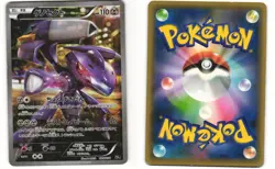 Genesect Holo Pokemon TCG Mythical Dream Shine Collection 029/036 (CP5) MP - Image 3