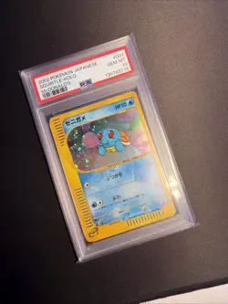 Pokemon Squirtle McDonald’s eCard Holo Promo #007 PSA 10 Japanese - Image 2