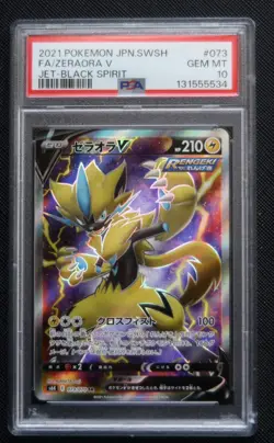 PSA 10 GEM MINT Japanese Pokemon Jet-Black Spirit Zeraora V Full Art 073/070 SR - Image 1