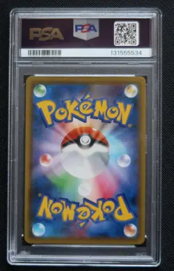 PSA 10 GEM MINT Japanese Pokemon Jet-Black Spirit Zeraora V Full Art 073/070 SR - Image 2