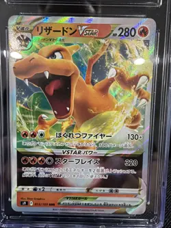 CGC Pristine 10 Charizard VSTAR 015/100 Star Birth Holo 2022 JPN Pokemon - Image 2
