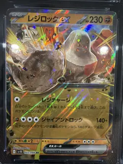 ✨✨ CGC 10 Pristine Regirock ex 055/098 The Glory of Team Rocket SV10 Pokemon JP - Image 5