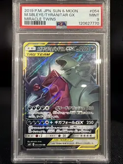 2019 Pokemon Mega Sableye & Tyranitar GX 054/094 Miracle Twin PSA 9 MINT JP TAG - Image 1