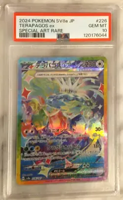 2024 Pokemon Japanese Terapagos ex SAR 226/187 PSA 10 Gem Mint Terastal Fest SV8 - Image 1