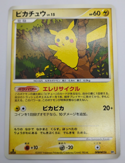 Pikachu DPBP#026 Pokemon Japanese 1st 2007 Nintendo JAPAN - Image 1