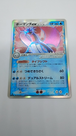 Salamence EX Delta Species Pokemon Holo EX Dragon Frontiers Japanese 022/068 1st - Image 2