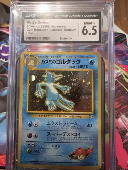 Misty's Golduck Pokemon (1998) Japanese Gym Booster 1: Leaders' StadiumCGC 6.5 - Image 1