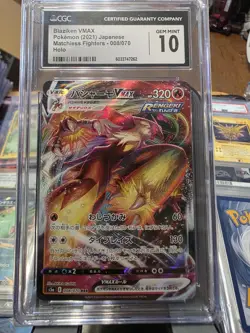 Blaziken VMAX Pokemon (2021) Japanese Matchless Fighters 008/070 Holo - Image 1