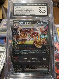 Charizard EX Pokemon(2024) Japanese Battle Master Decks 006/021 CGC 8.5 - Image 1