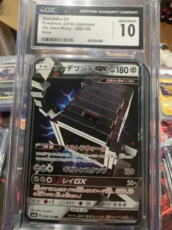 Stakataka Gx Pokemon (2018) Japanese Gx Ultra Shiny 088/150 Holo CGC 10 - Image 1