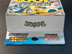 Pokemon Starter Deck 100 Battle Collection MEGA Japanese Factory Sealed NO.1 - Image 4