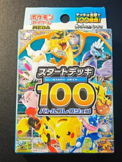 Pokemon Starter Deck 100 Battle Collection MEGA Japanese Factory Sealed NO.2 - Image 1
