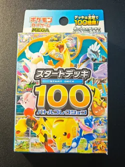 Pokemon Starter Deck 100 Battle Collection MEGA Japanese Factory Sealed NO.3 - Image 1