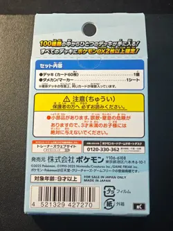 Pokemon Starter Deck 100 Battle Collection MEGA Japanese Factory Sealed NO.3 - Image 2