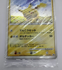 Pokemon Japanese Pikachu Spring Battle Road Prize Promo 095/DP-P Sealed - Image 3