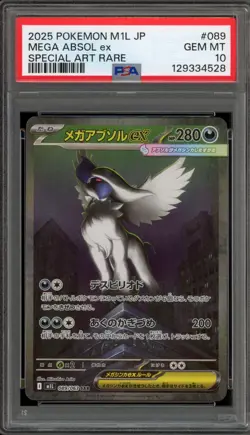 Pokemon Mega Absol ex Mega Brave Japanese Special Art Rare #089 PSA 10 Gem Mint - Image 1