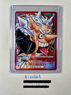 Monkey D. Luffy ONE PIECE BASE SHOP Limited Card Collection Vol. 1 Japanese - Image 1