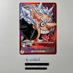 Monkey D. Luffy ONE PIECE BASE SHOP Limited Card Collection Vol. 1 Japanese - Image 2