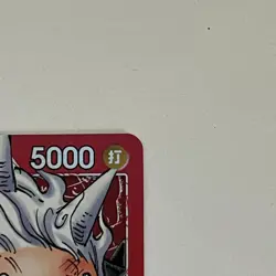 Monkey D. Luffy ONE PIECE BASE SHOP Limited Card Collection Vol. 1 Japanese - Image 5