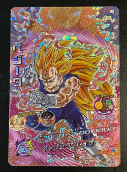 Dragon Ball Heroes Cards Vegeta HJ5-CP1 Holo Rare Bandai Made in Japan - Image 1