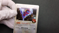 Porygon Z Advent of Arceus Promo 2009 035/DPT-P Excellent Japanese Pokemon Card - Image 2