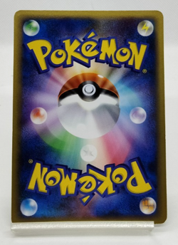Porygon Z Advent of Arceus Promo 2009 035/DPT-P Excellent Japanese Pokemon Card - Image 3
