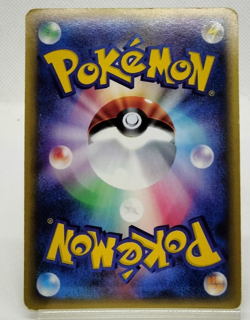 Ampharos Wind from the Sea 2002 049/087 Lightly Played Japanese Pokemon Card - Image 3