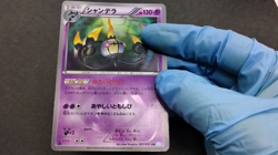 Chandelure BW3 Hail Blizzard 2011 057/052 Lightly Played Japanese Pokemon Card - Image 2
